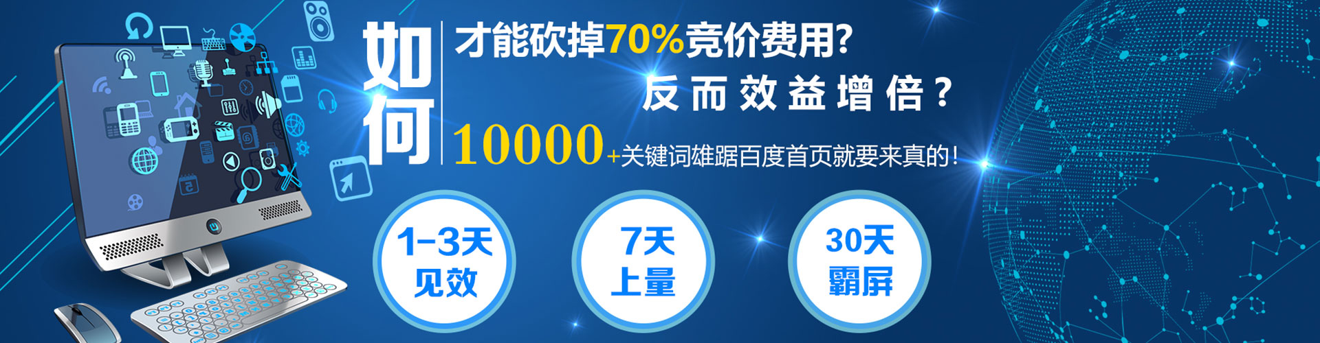 鸟松百度平台推广